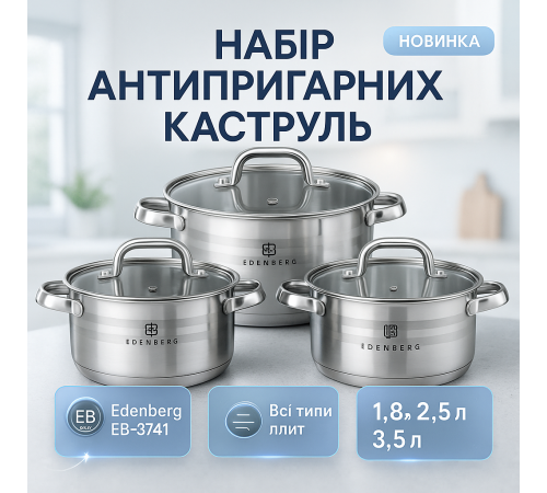 Набор кастрюль для плит, Набор качественных каструль кастрюль хорошего качевства CL-64