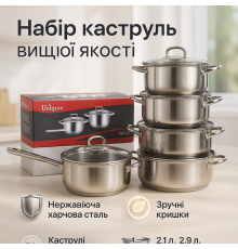 Набор кастрюль хорошего качевства UNIQUE UN-5036 12 шт, Набор посуды кастрюли кастрюль премиум CB-39