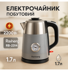 Електронний чайник для дому, Побутовий чайник для кухні Хороший електронний AO-38