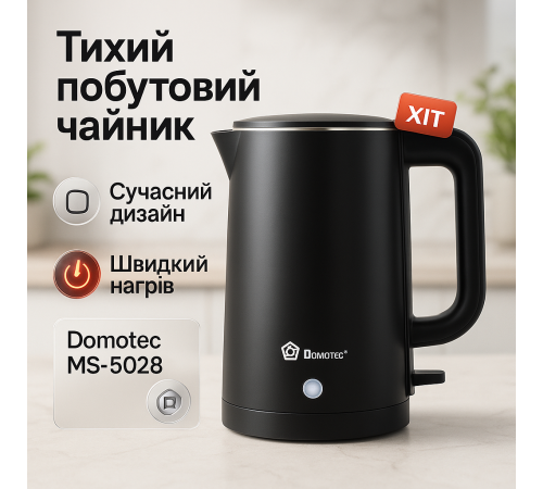 Гарний електрочайник Domotec MS-5028 1.8л 1800Вт, Хороший електрочайник для дому сталь DG-65