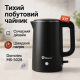 Гарний електрочайник Domotec MS-5028 1.8л 1800Вт, Хороший електрочайник для дому сталь DG-65