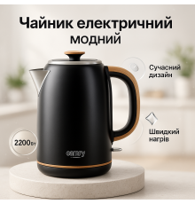 Удобный электрический чайник для кухни Camry, Чайник металлический для дома, Электрочайник отличный SA-68