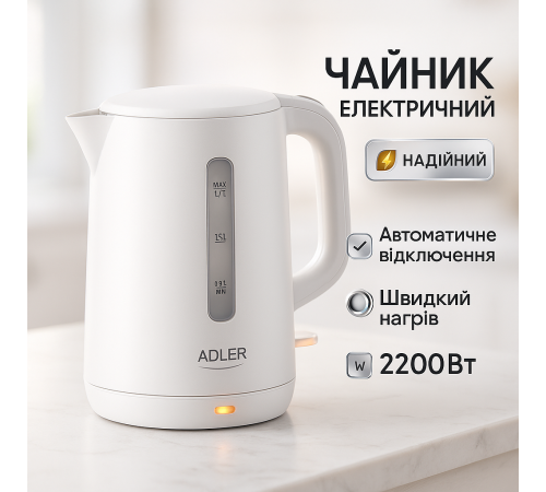 Мощный чайник электрический Adler, Современный электрический чайник Хороший электронный FJ-23