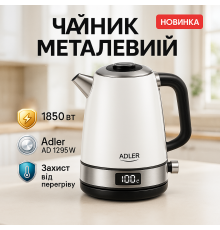 Домашний чайник качественный, Чайник електрический для дома Эргономичный электрический SX-53