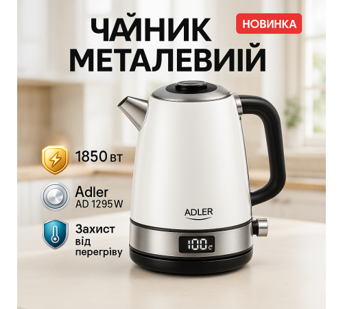 Домашний чайник качественный, Чайник електрический для дома Эргономичный электрический SX-53