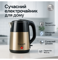Електричний чайник безшумний Vilgrand VS1820 1.8л, Чайники металеві з нержавіючої сталі SJ-19