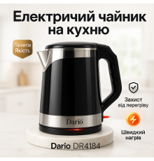 Чайник для кофе электронный чайник Dario, Домашний чайник качественный Бытовой для кухни IY-14