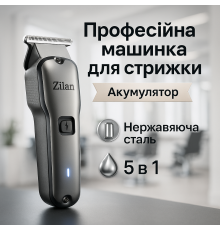 Профессиональная машинка для стрижки волос головы, Подстригательная машинка, Електромашинка для стрижки PK-30