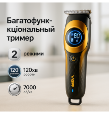 Бездротова машинка для стрижки для дому, Машинка для стрижки окантовки Стильна VL-33