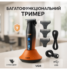 Аккумуляторная универсальная машинка для стрижки, Профессиональная машинка для бритья головы YH-54