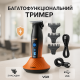Аккумуляторная универсальная машинка для стрижки, Профессиональная машинка для бритья головы YH-54
