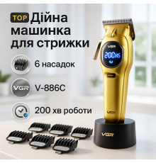 Машинка для підстригання, Професійна машинка для стрижки голови Водонепроникний тример стрижки UE-26