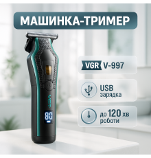 Машинка для стрижки волосся з регульованою насадкою VGR, Машинка для стрижки окантовки FO-74