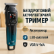 Машинка для різних стрижок акумуляторна, Професійна машинка для стрижки голови, Тример бездротовий LX-14