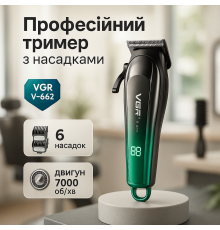 Аккумуляторная машинка для стрижки и укладки волос VGR V-662, Машинка для стрижки на аккумляторная FB-24
