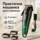 Машинка для стрижки волосся електрична VGR V-662 Бездротова машинка для стрижки дому FU-51