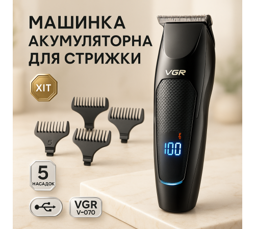 Практичная машинка для стрижки волос VGR, Электронная машинка для стрижки Надежная FH-13