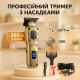 Домашняя машинка аккумуляторная для стрижки волос VGR V-954, Машина для стрижки в домашних условиях GZ-98