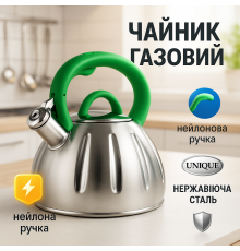 Чайник для газовых плит Unique, Чайник на кухню 3 л для приготовления чая со свистком YD-85
