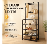 Стелаж для зберігання взуття стійкий 150х60х28см, Стійки під взуття Зберігання вдома WA-44