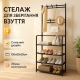 Устойчивая обувная стойка, Прочная полка для обуви, Органайзер для обуви подставка WA-44