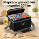 Набір скретч-маркерів, Професійні маркери для скетчингу, Маркери двосторонні професійні спиртові DZ-95