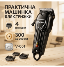 Акумуляторна машинка для стрижки і укладання волосся VGR V-051, Тример для скронь XJ-78