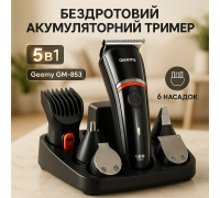Профессиональный триммер с насадками Geemy GM-853, Машинка для стрижки хорошая, Триммер беспроводной NA-19