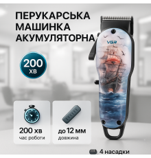 Машинка для стрижки з насадками бездротова VGR, Універсальний тример для стрижки та гоління VN-57