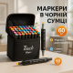 Маркери для скетчингу набір, Якісні двосторонні спиртові маркери, Круті фломастери для малювання GN-26