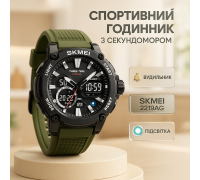 Мужские водостойкие кварцевые часы SKMEI 2219AG, Часы военной тематики Бюджетные спортивные PC-78