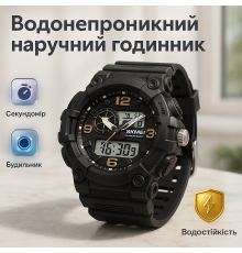 Мужские часы стильные часы на руку SKMEI, Часы мужские для плавания Спортивные с секундомером LB-49
