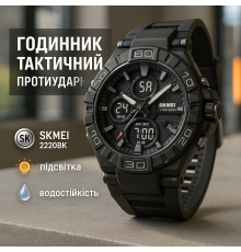 Годинник спортивний багатофункціональний SKMEI, Модний наручний електронний годинник EM-95