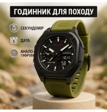 Годинник для активного військового SKMEI, Якісний спортивний годинник Військовий з батарейкою AP-75