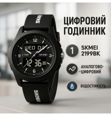 Годинник для риболовлі та походу, Годинник водонепроникний та протиударний Армійський топ XG-98