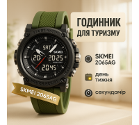 Годинник військової тематики, Годинник для військової та тактичної діяльності для туризму YV-81