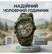 Брендовые мужские часы, Часы наручные электронные для парней Многофункциональные военные GN-82
