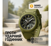 Водонепроникний наручний годинник для чоловіка SKMEI 2091AGWT, Захисний тактичний годинник ZI-10