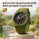 Часы армейские скмей SKMEI 2091AGBK, Мужские часы с пластиковым ремешком Специальные для армии PZ-35