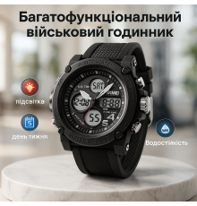 Часы наручнные спортивные, Качественные мужские тактические часы Ударостойкие водонепроницаемые DN-95