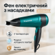 Фен для укладання зачіски, Портативний фен для укладання волосся дому та салону IG-37 за 880 грн