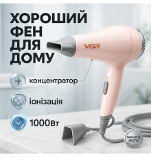 Удобный фен для домашнего использования VGR V-432, Фен для укладки волос с функцией ионизации WN-57