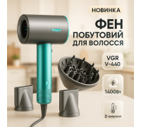 Жіночий потужний фен для укладання волосся, Портативний фен для укладання волосся Хороший дому XE-52