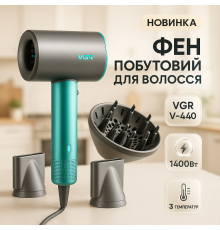 Портативный фен для укладки волос, Фен с регулировкой температуры для укладки бытовой волос XE-52