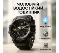 Повседневные спортивные часы SKMEI, Мужские часы стильные часы на руку Военные спецслужб JP-23