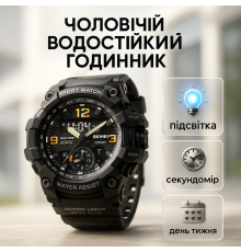 Чоловічий круглий спортивний годинник SKMEI 1965BK BLACK, Практичний спортивний чоловічий годинник JP-23