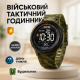 Годинник туристичний для виживання SKMEI 1841CMGN, Годинник військовий чоловічий Рибальський FU-77