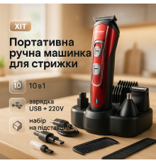 Гострі професійні машинки для стрижки волосся GEMEI, Акумуляторна машинка-тример для стрижки волосся GI-37