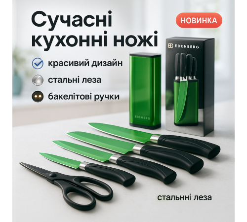 Кухонный нож из стали нержавейки, Кухонные ножи из хорошей стали, Кухонные ножи высокого качества ZR-11
