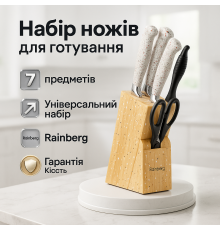Кухонний ніж з нержавіючої сталі металевий, Набір ножів для кухарів, Кухонний набір ножів для нарізання UK-76
